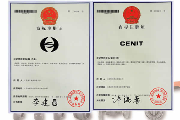 注册商标