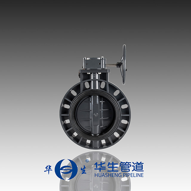 CPVC齿轮式通用蝶阀