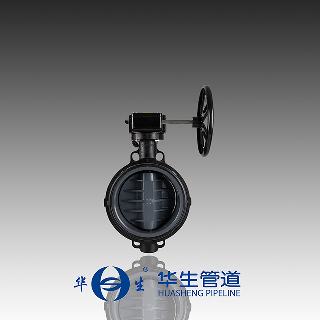CPVC齿轮式蝶阀