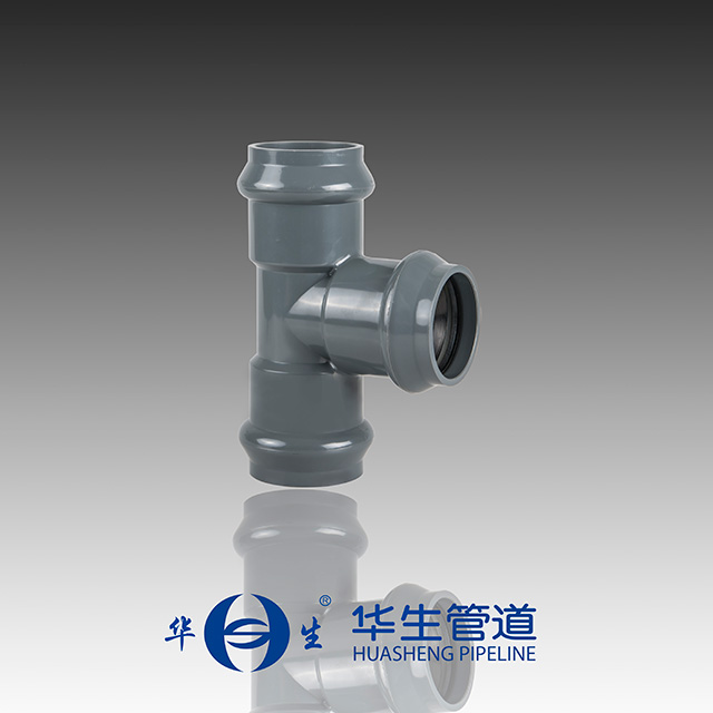 给水三承三通