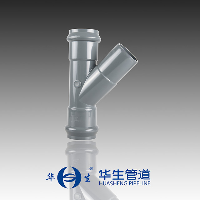 给水斜三通