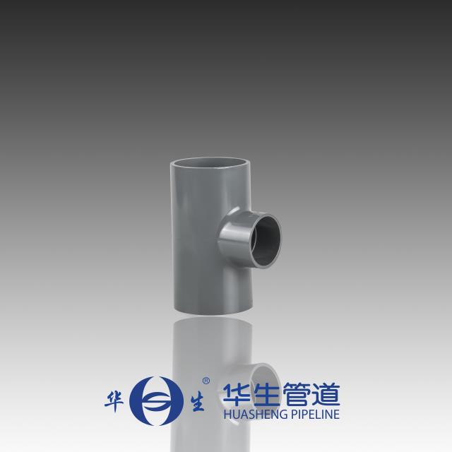 给水异三通