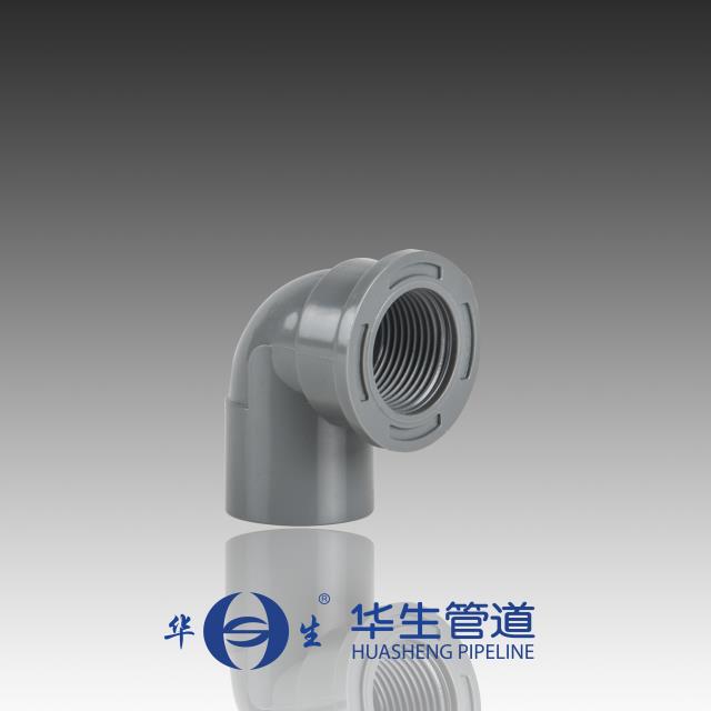 给水全塑螺纹90度弯头