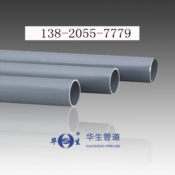 生产PVC给水管时温度多少适宜