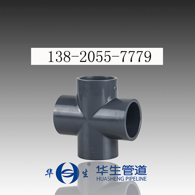 CPVC电力管与MPP电力管的区别是什么