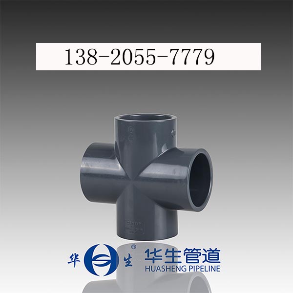 CPVC工业管的组成及性能